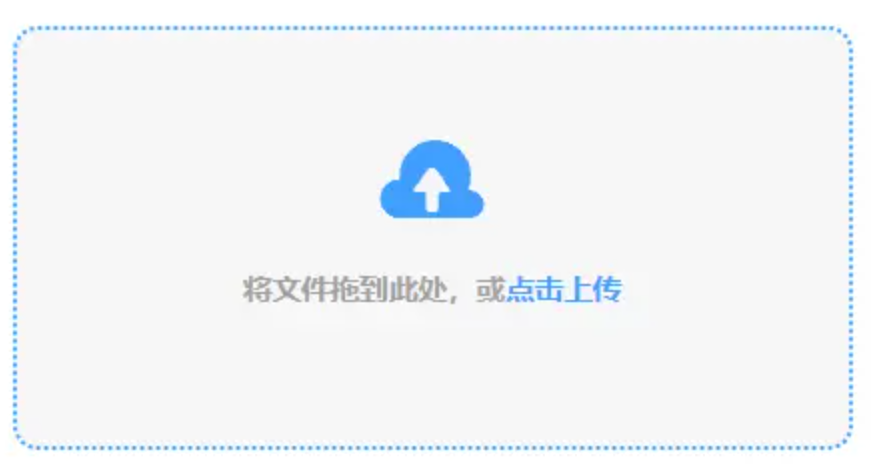 hg皇冠手机官网下载使用讲解 - 添加文件